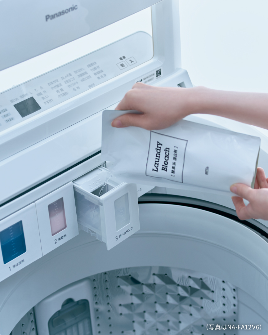 選べるタンクに剤を注いでいる様子　（写真はNA-FA12V6）