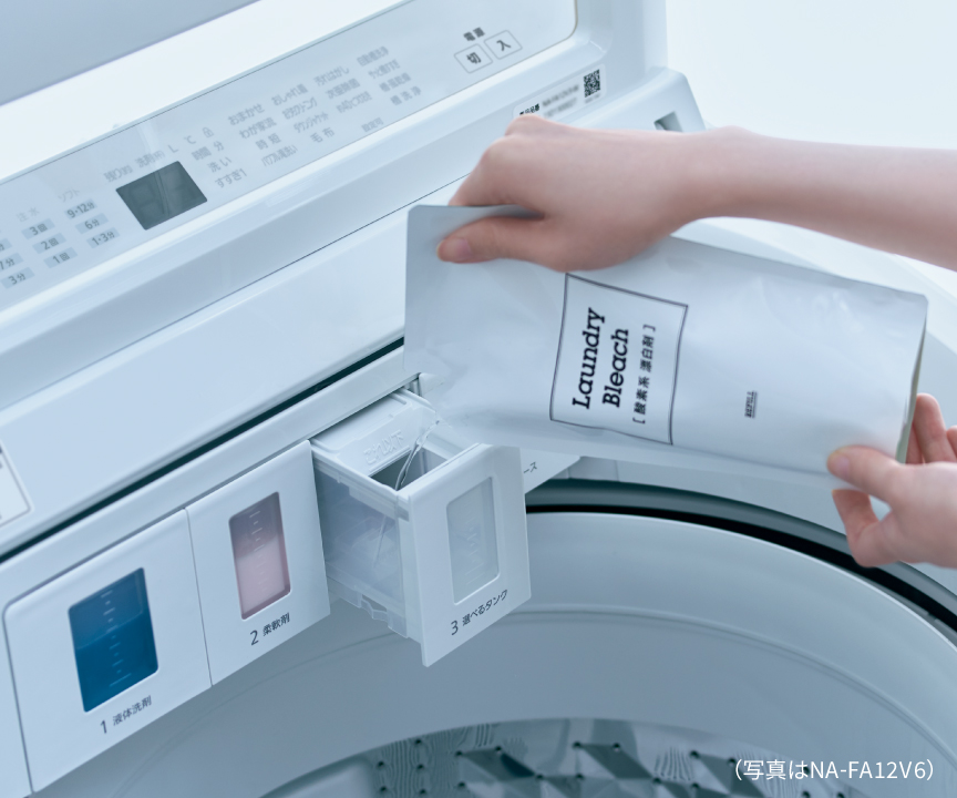 イメージ：自動投入　(写真はNA-FA12V6)