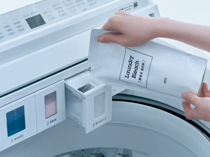 「自動投入」ページへのリンクです。