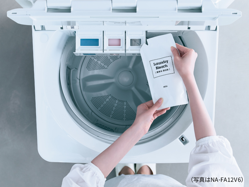 「自動投入」のリンクです。