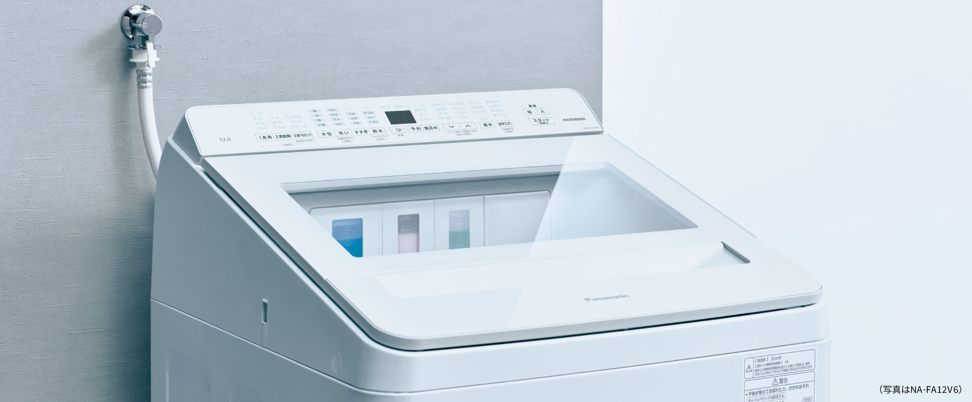 斜めからの写真　（写真はNA-FA12V6）