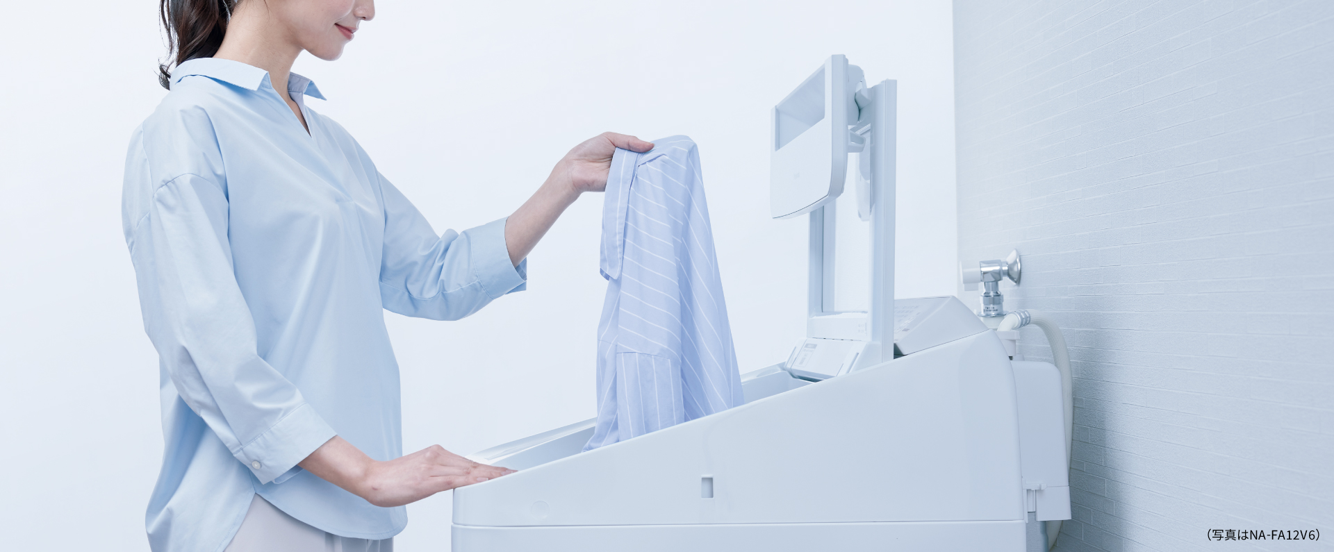 衣類を取り出す様子　（写真はNA-FA12V6）