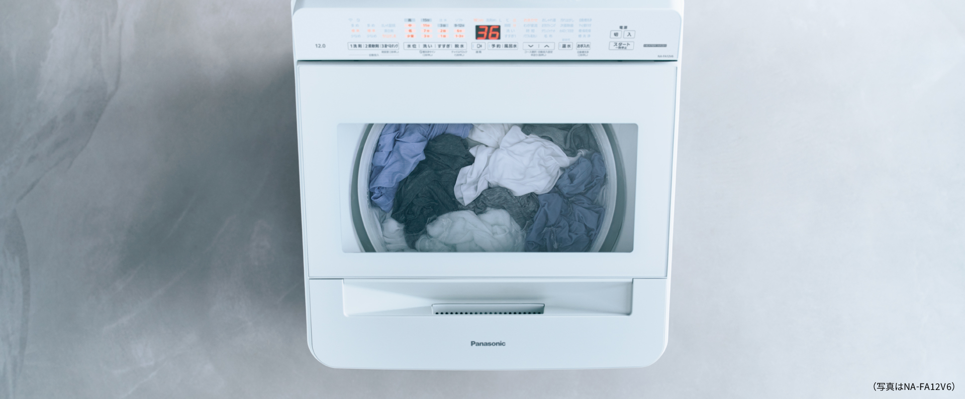 上からの写真　（写真はNA-FA12V6）