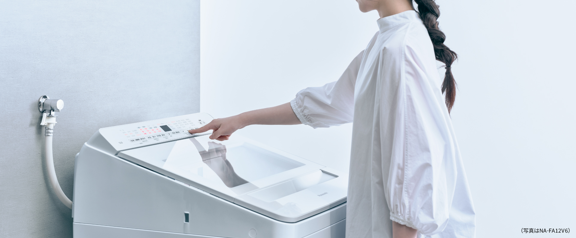 バック操作パネルを操作している様子　（写真はNA-FA12V6）