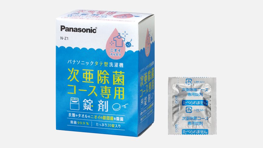 N-Z1 パナソニックタテ型洗濯機 次亜除菌コース専用錠剤