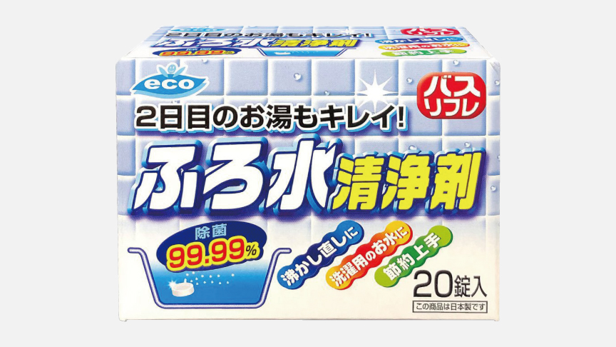 ライオンケミカル（株）のバスリフレふろ水清浄剤