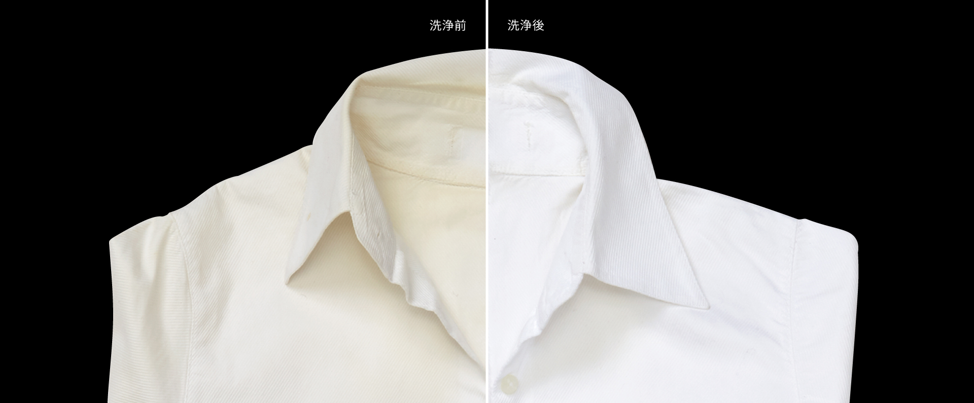 温水スゴ落ち泡洗浄