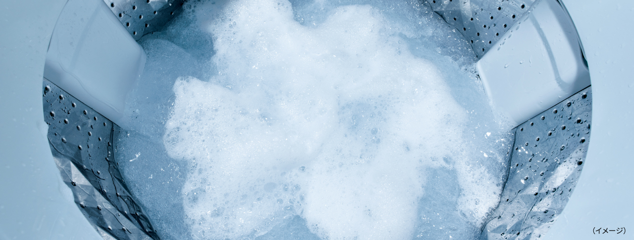 温水スゴ落ち泡洗浄のイメージ