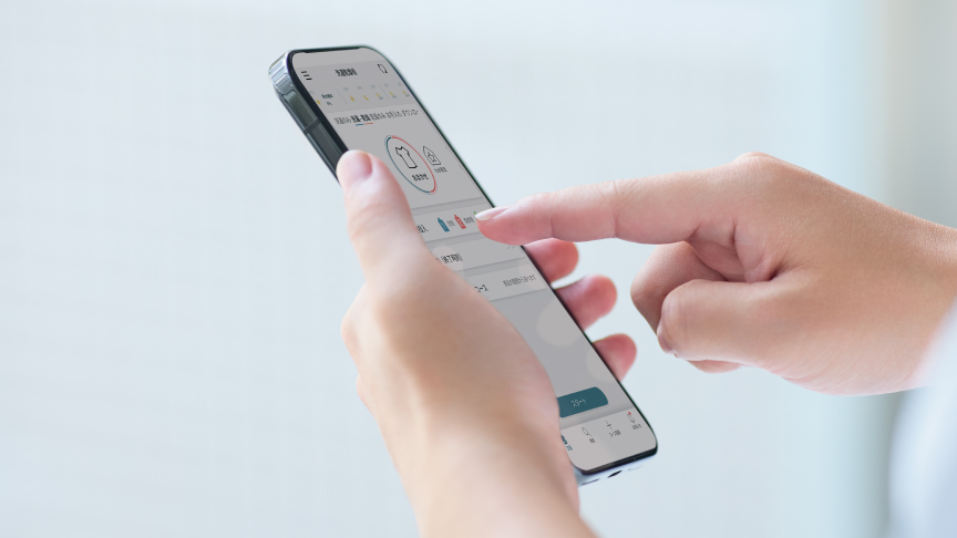 「スマホで洗濯」へのリンク