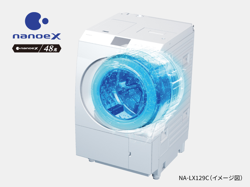 LXシリーズ特長：お手入れ | 洗濯機・衣類乾燥機 | Panasonic