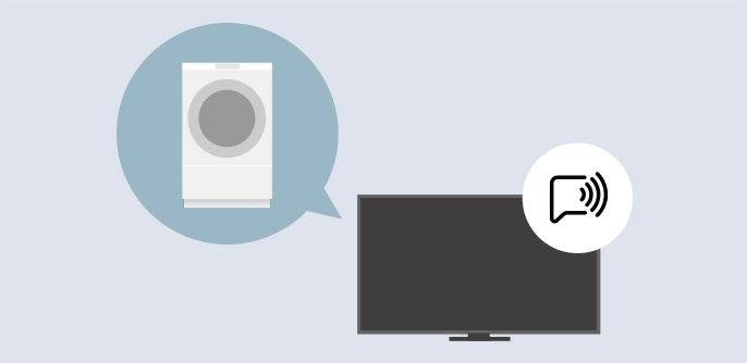 音声プッシュ通知イメージ