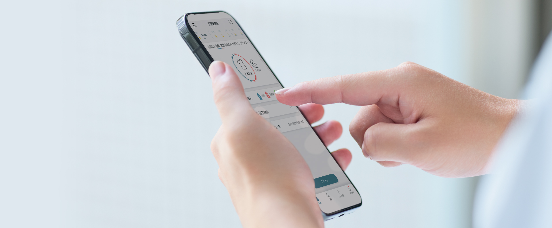 LXシリーズ特長：スマホで洗濯