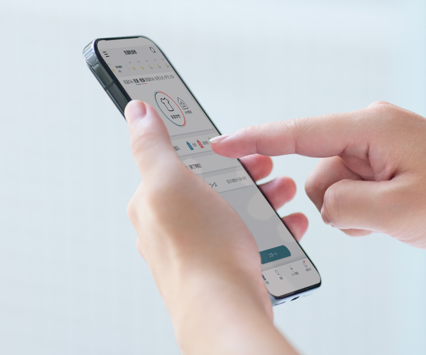 LXシリーズ特長：スマホで洗濯