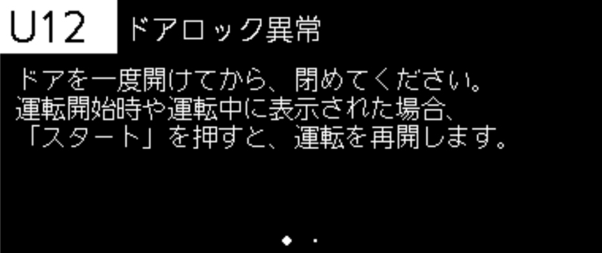 altテキストが入ります