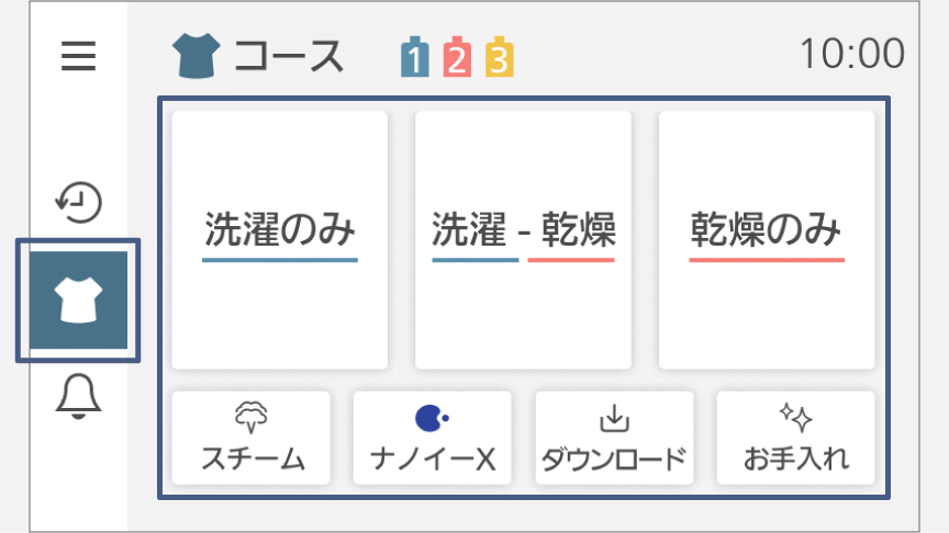 イメージ：カラー液晶タッチパネルの操作画面①