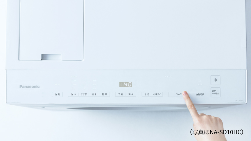 操作イメージ（写真はNA-SD10HC）