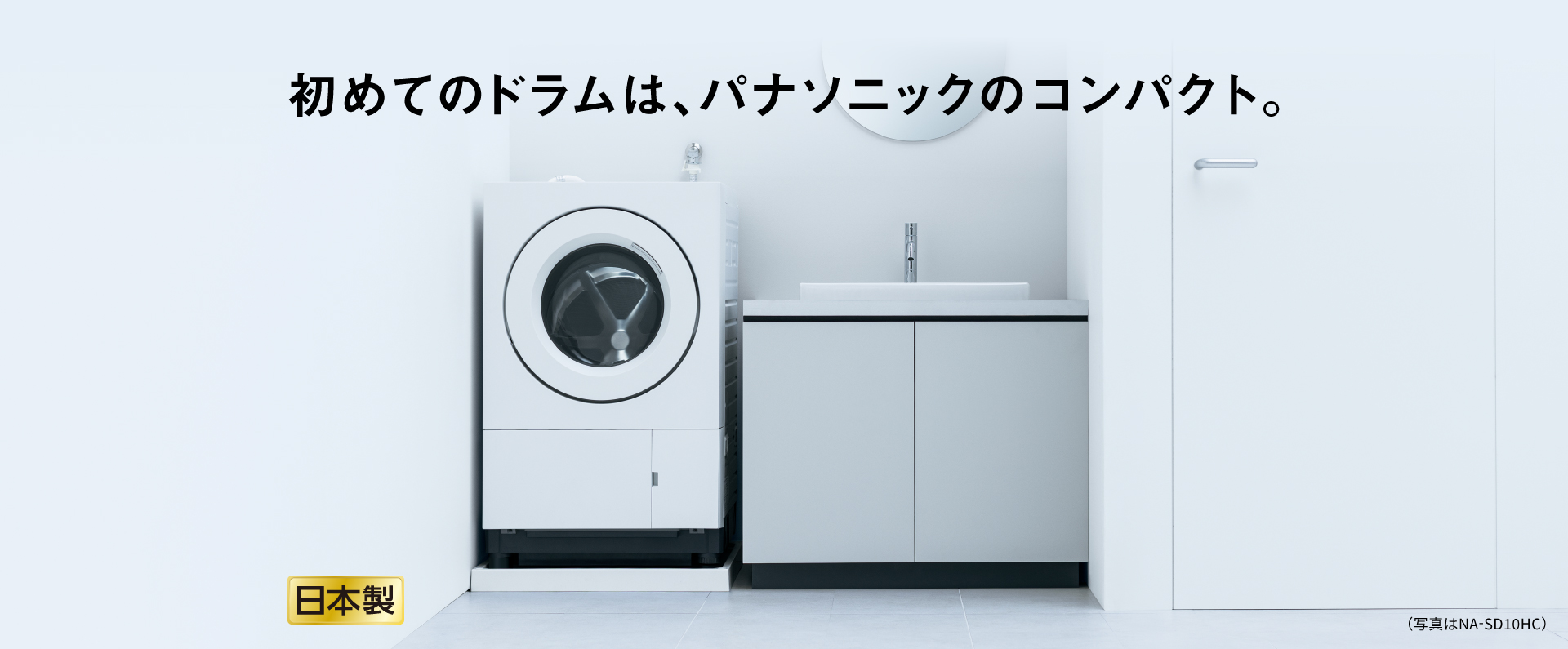 SDシリーズ