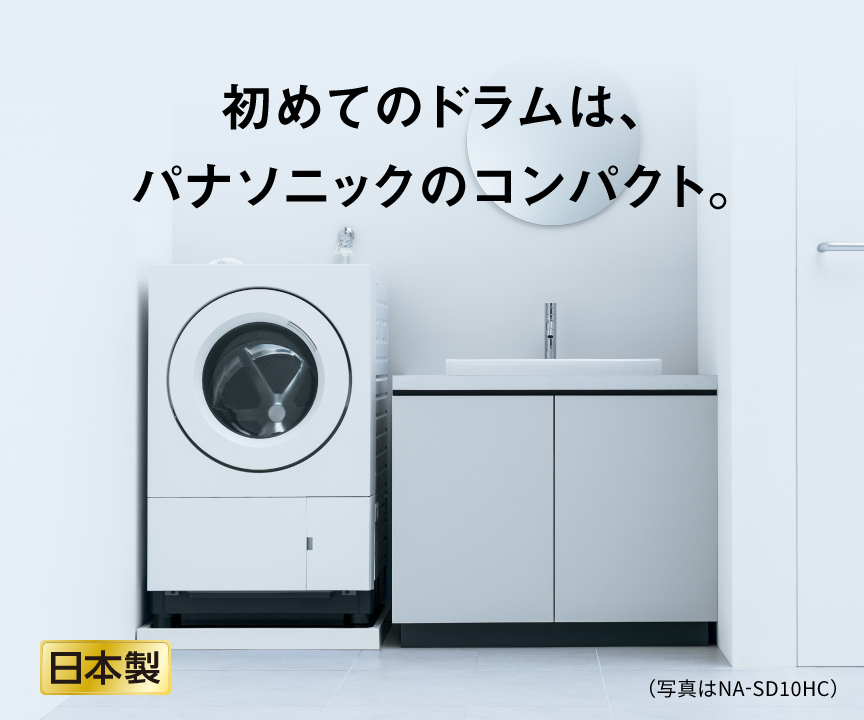 SDシリーズ