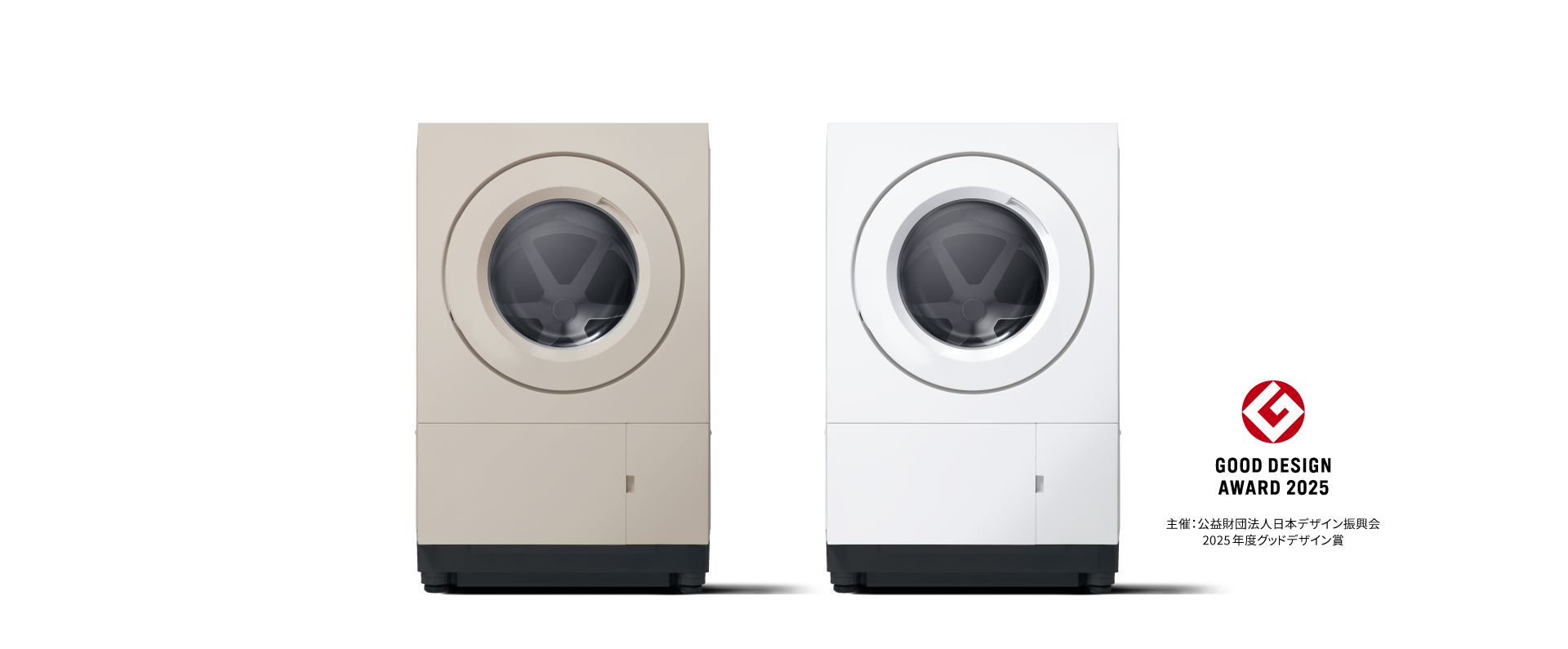 GOOD DESIGN AWARD 2025受賞　主催：公益財団法人日本デザイン振興会