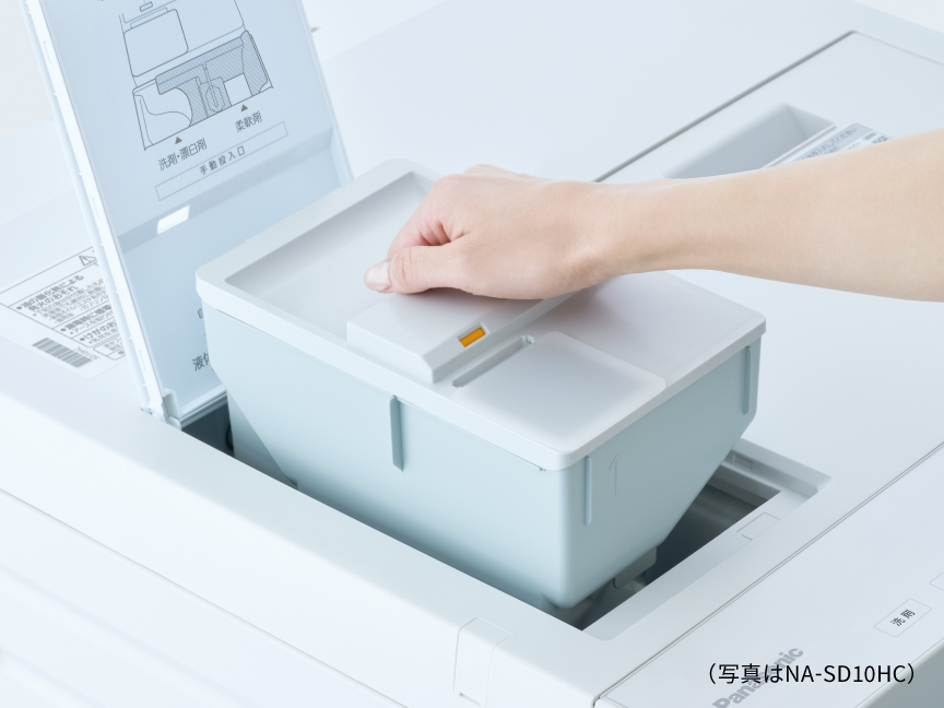 自動投入タンクを取り出している様子