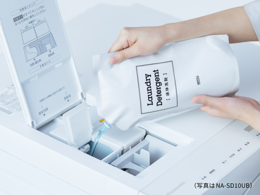 タンクに液体洗剤を注いでいる様子