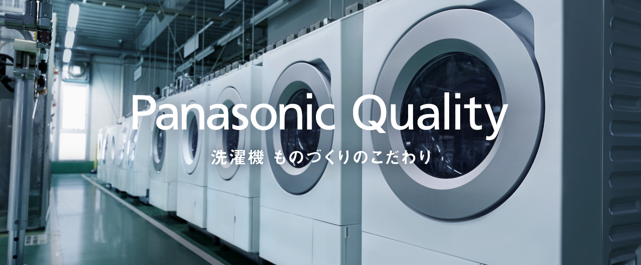 Panasonic Quality