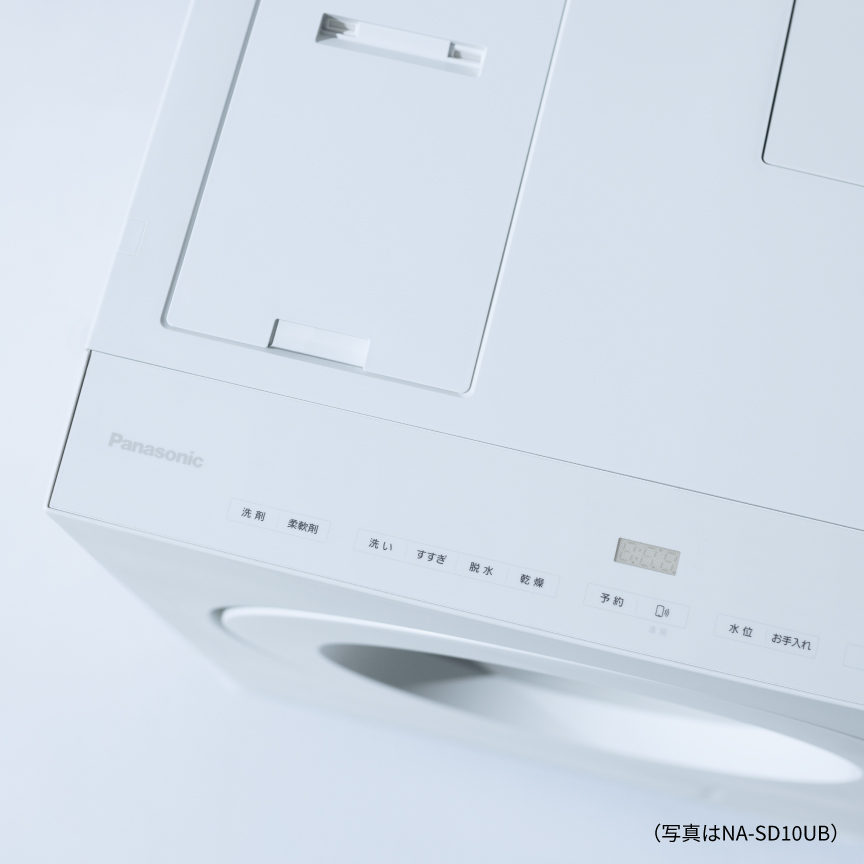 上から見た写真　（写真はNA-SD10UB）