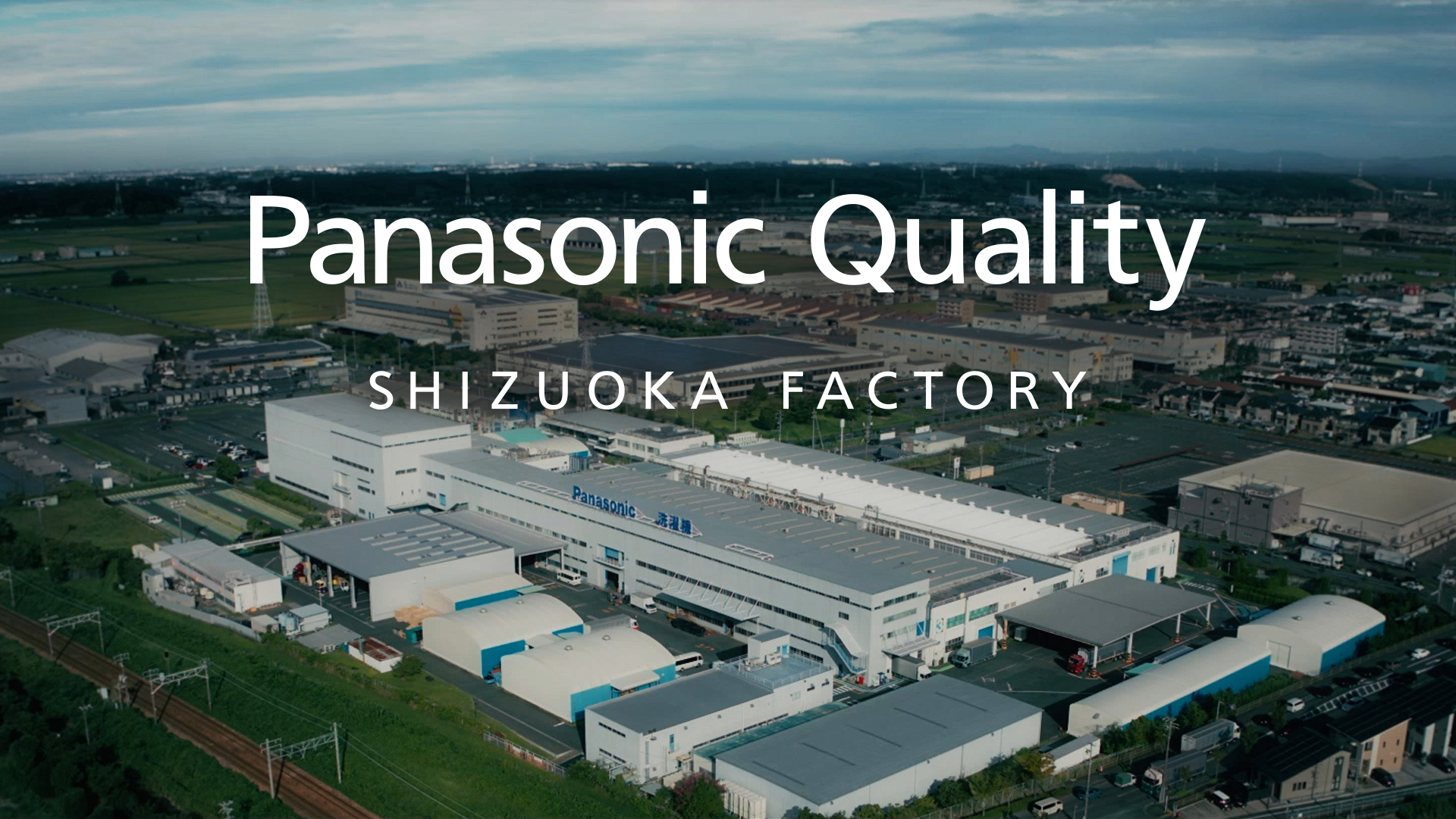 Panasonic Quality SHIZUOKA FACTORY