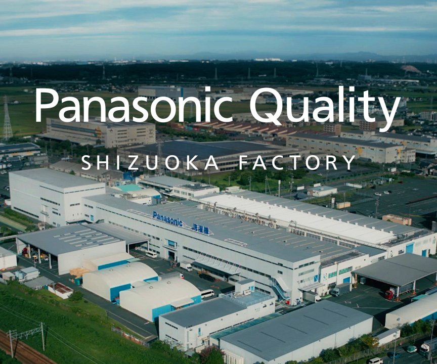 Panasonic Quality SHIZUOKA FACTORY