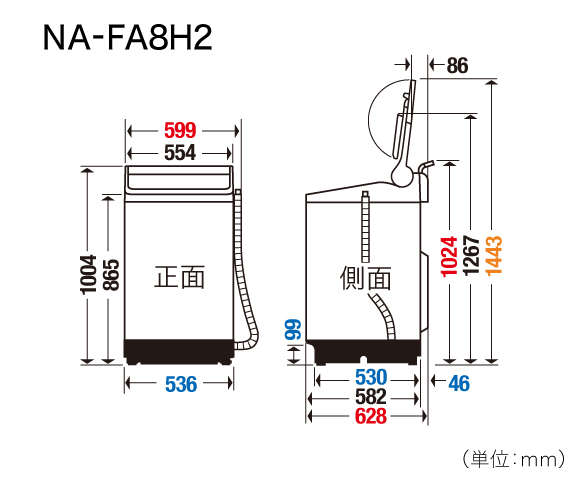 NA-FA8H2の寸法図