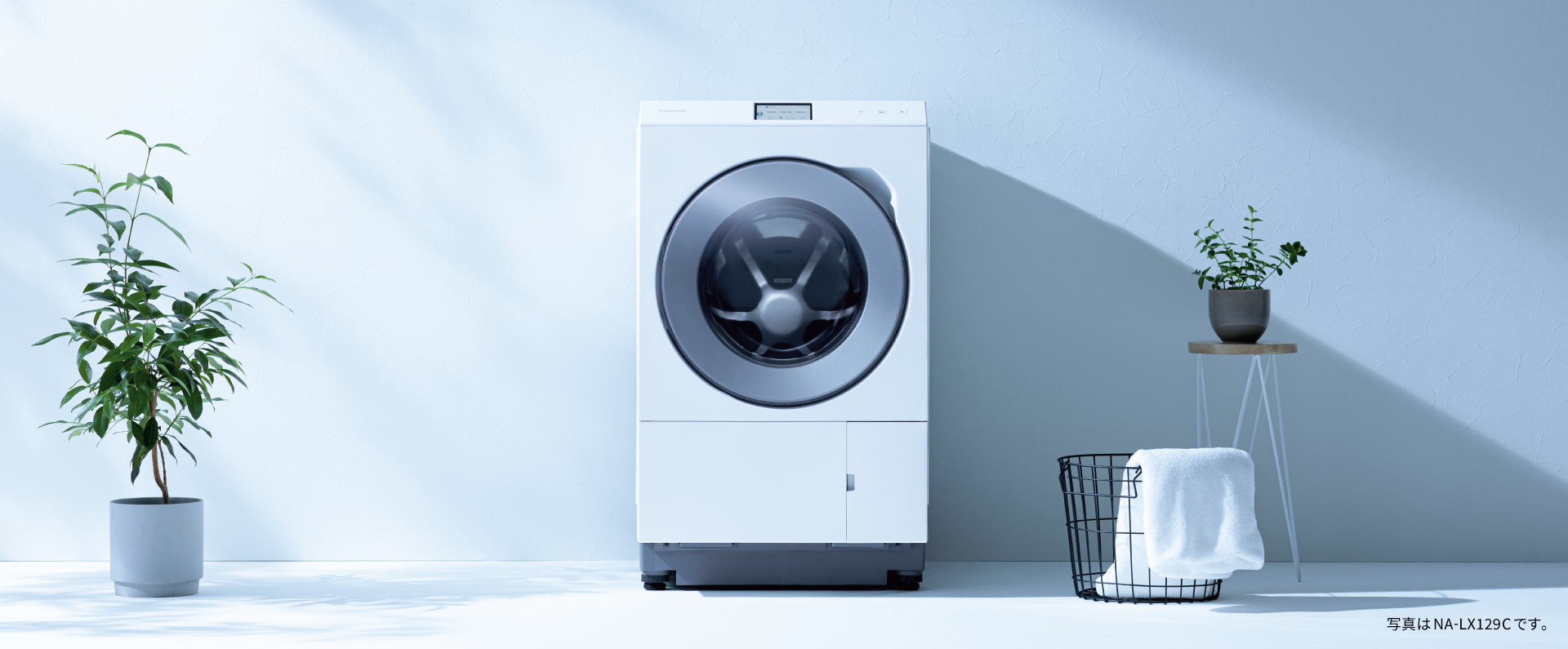 概要 ななめドラム洗濯乾燥機 NA-LX125CL/R | 洗濯機・衣類乾燥機 