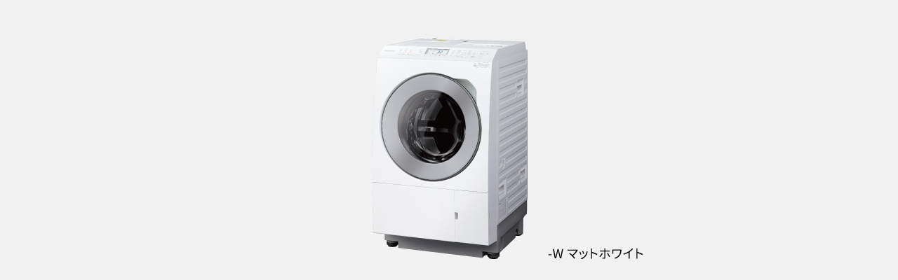概要 ななめドラム洗濯乾燥機 NA-LX127CL/R | 洗濯機・衣類乾燥機 