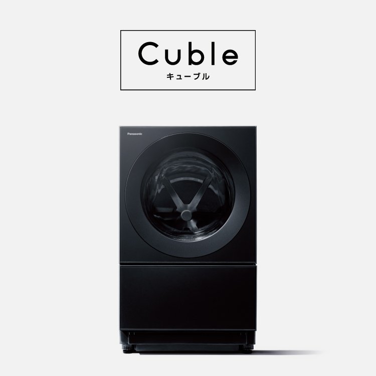 概要 ななめドラム洗濯乾燥機 Cuble NA-VG2800L/R | 洗濯機・衣類乾燥 ...