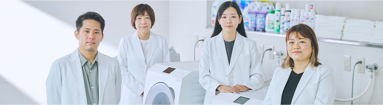 「繊維製品品質管理士」をはじめとした衣類のプロたち