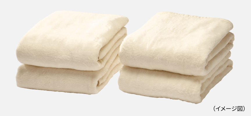 画像：薄手の毛布4枚のイメージ