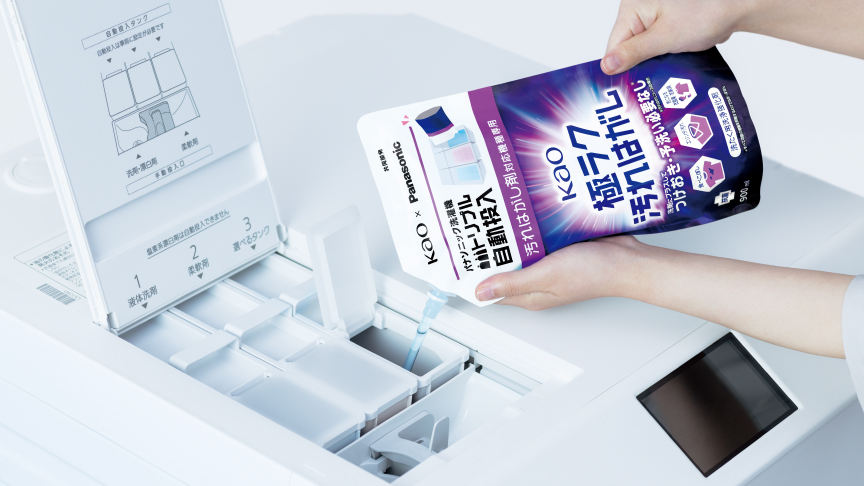 汚れはがし剤を投入している様子