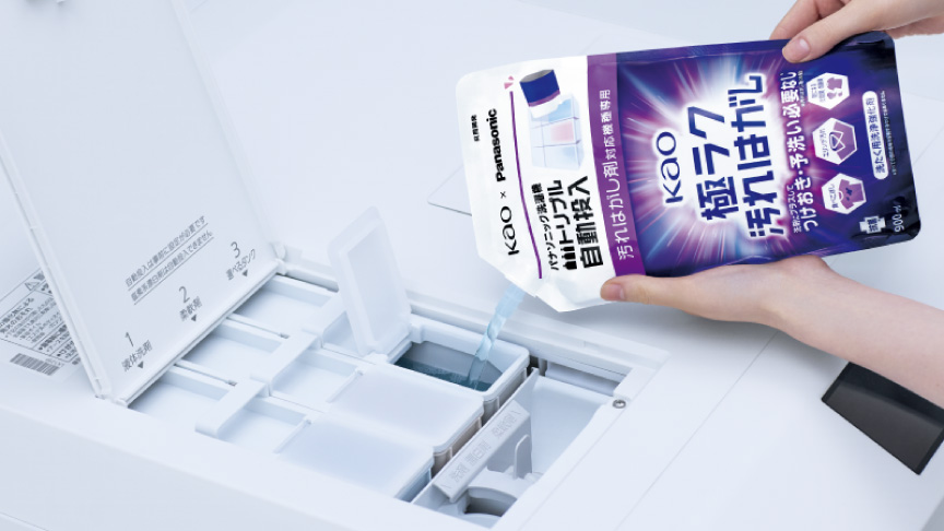 汚れはがし剤を投入している様子