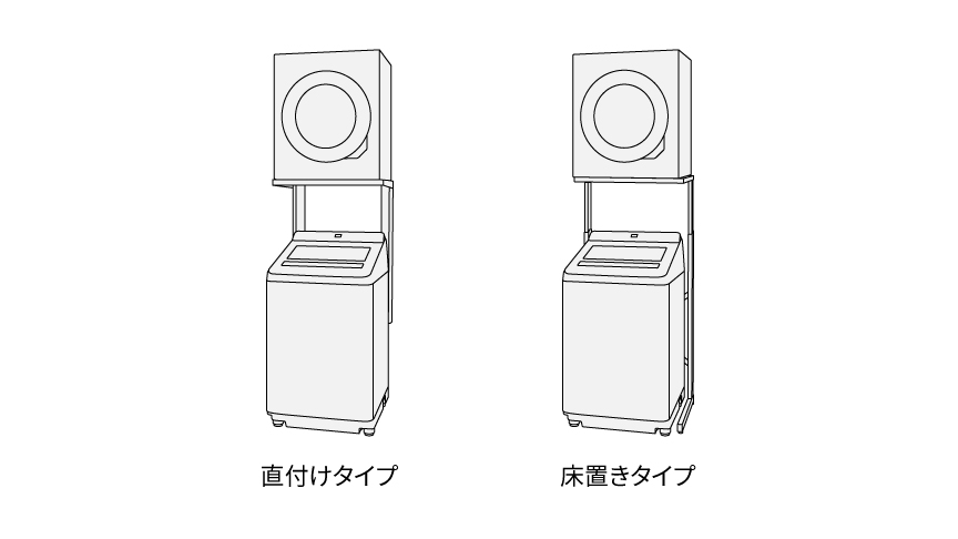 イラスト：縦型洗濯機と別売りのユニット台との組み合わせ