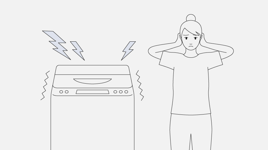 イラスト：運転音や振動を抑える洗濯機は？
