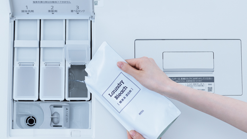 「トリプル自動投入」の説明へのリンク