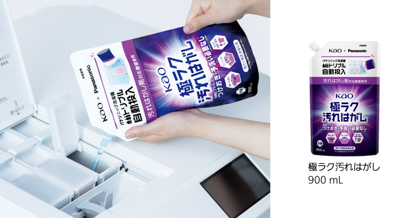 極ラク汚れはがし 900 ml
