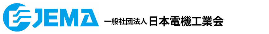ロゴマーク,一般社団法人日本電機工業会