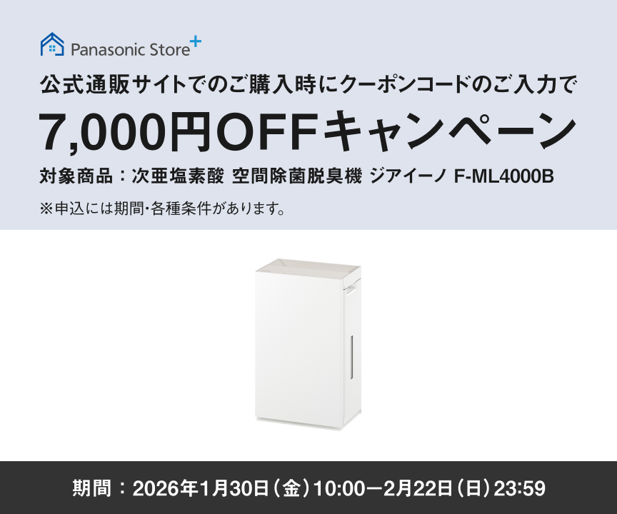 クーポンキャンペーンのMVです。