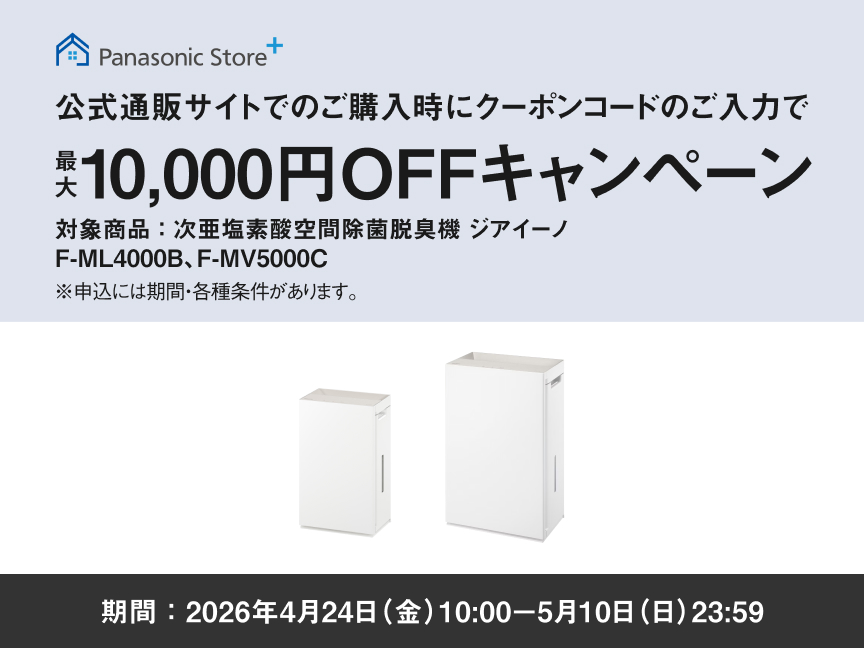  altテキストが入ります