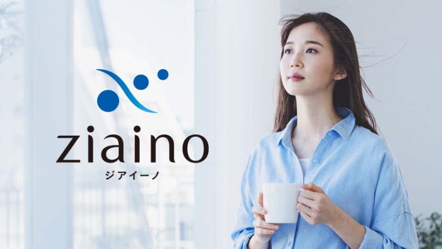 ジアイーノ ブランドサイトの画像です