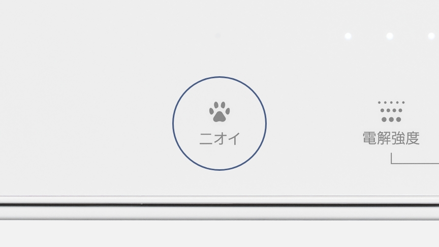 ジアイーノ（F-MV5020C）のニオイモードボタンの画像です。
