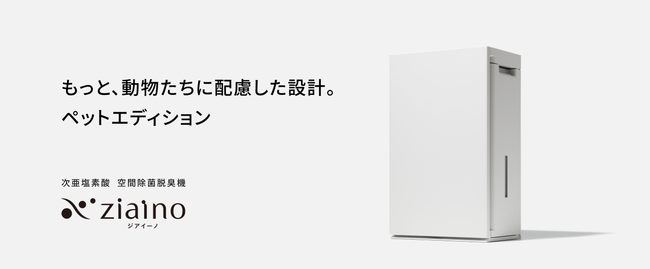 ジアイーノ F-MV5020Cの画像です。