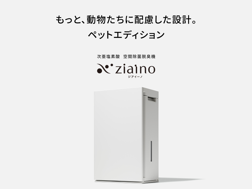 ジアイーノ F-MV5020Cの画像です。