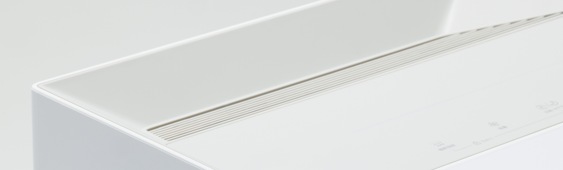 お手入れかんたん・便利な機能のメインビジュアルです