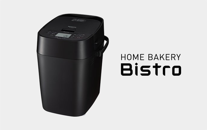 小物などお買い得な福袋  Bistro ビストロ　SD-MDX4 パナソニック　ホームベーカリー 調理機器